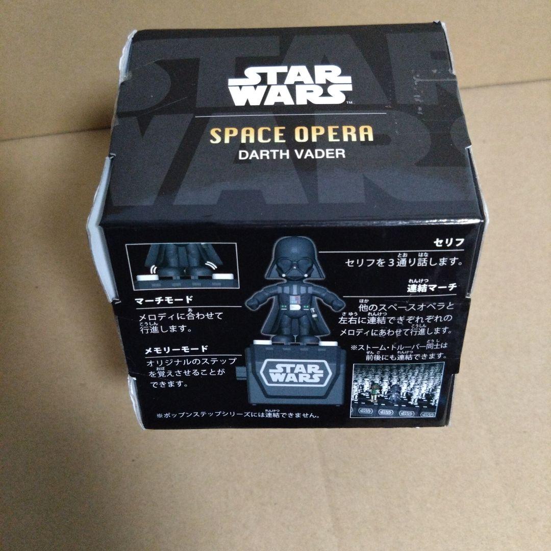 スターウォーズ　スペースオペラ　ダース・ベイダー　フィギュア