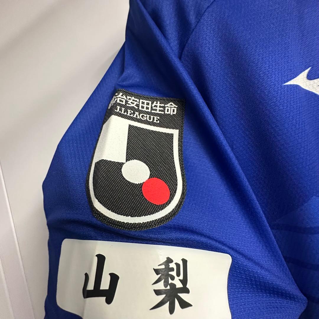 ヴァンフォーレ甲府 山本英臣 ユニフォーム