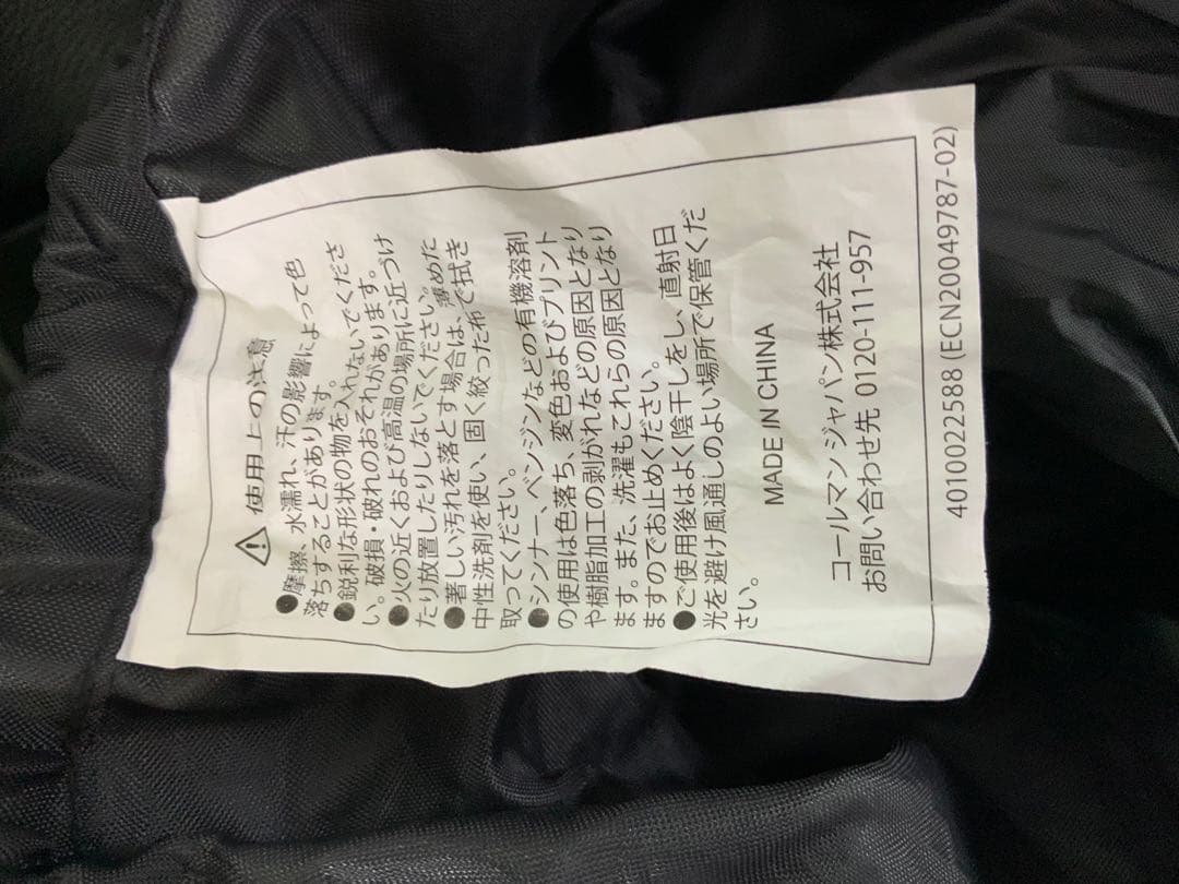 コールマン　ツーリングドームst 中古
