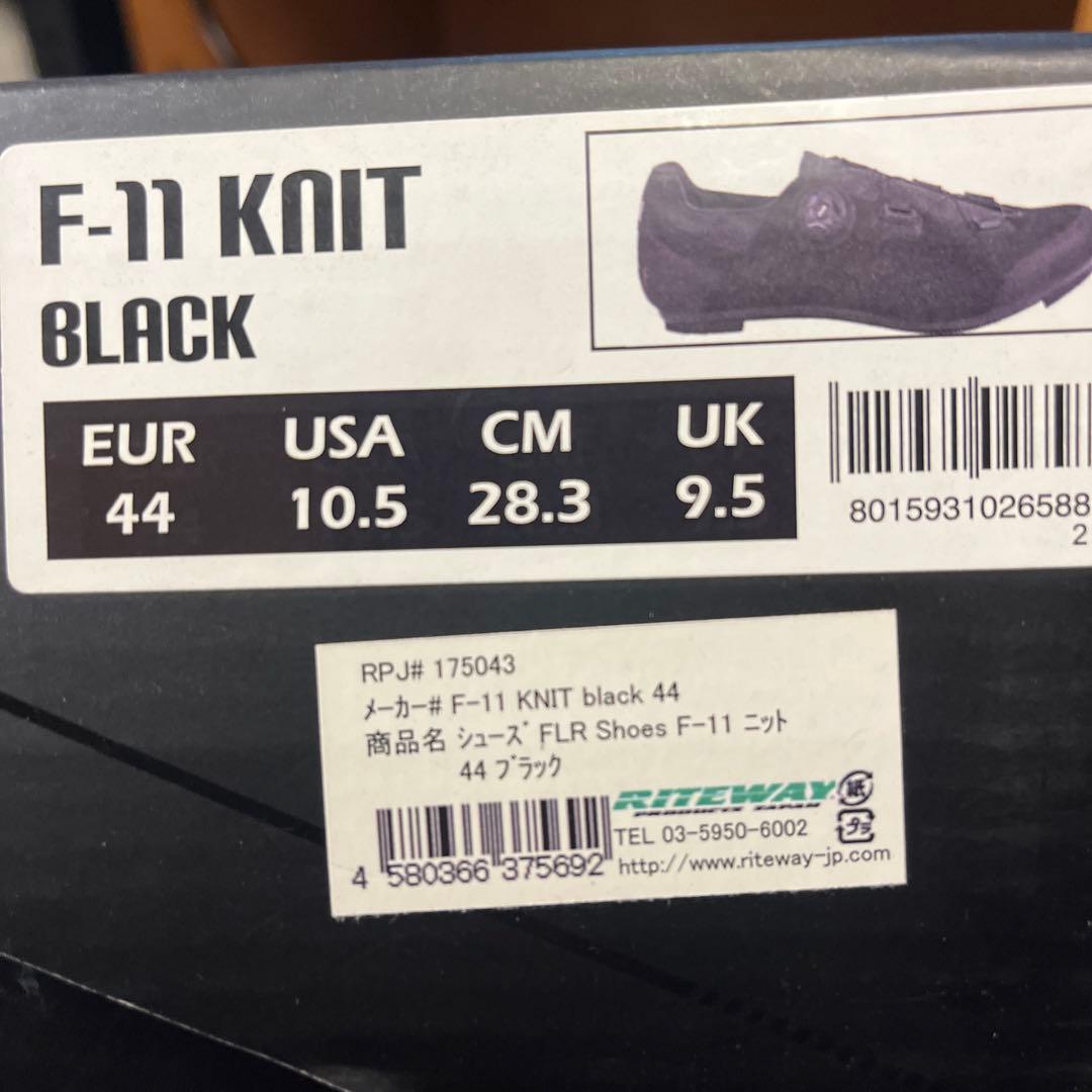 FLR F-11 KNIT ブラック SPD-SL ビンディングシューズ