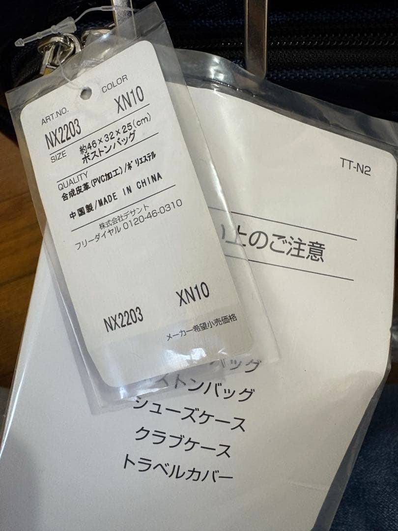 【新品】Munsingwear ゴルフバッグ ネイビー 中型