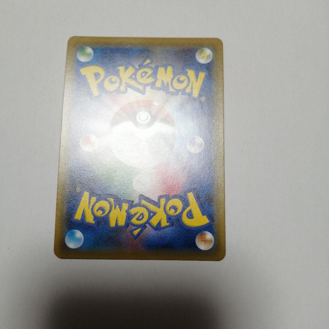 ポケモンカード　レックウザgx　ssr