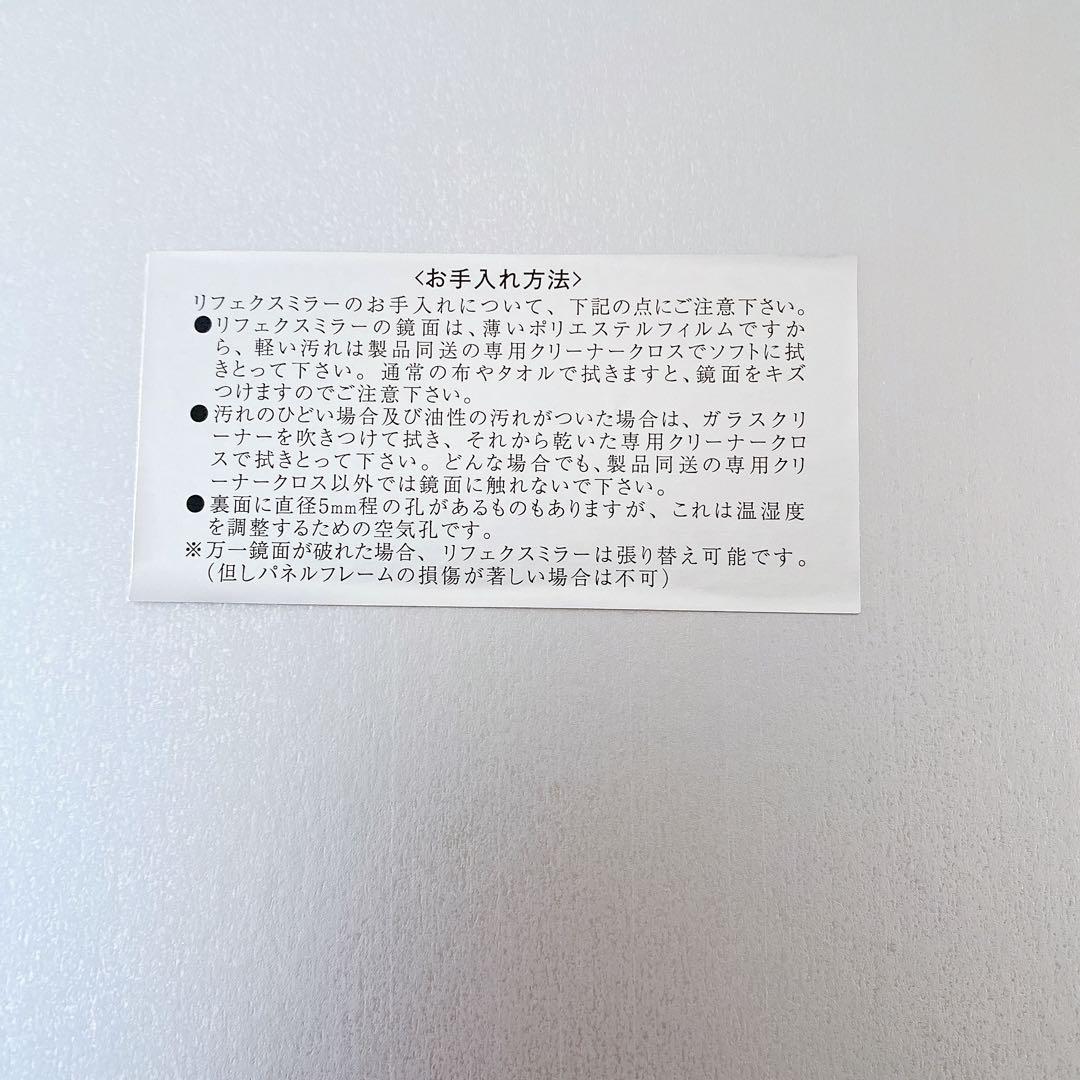 鏡面カバー付き　リフェクスミラー 大型トールタイプ　85x170cm