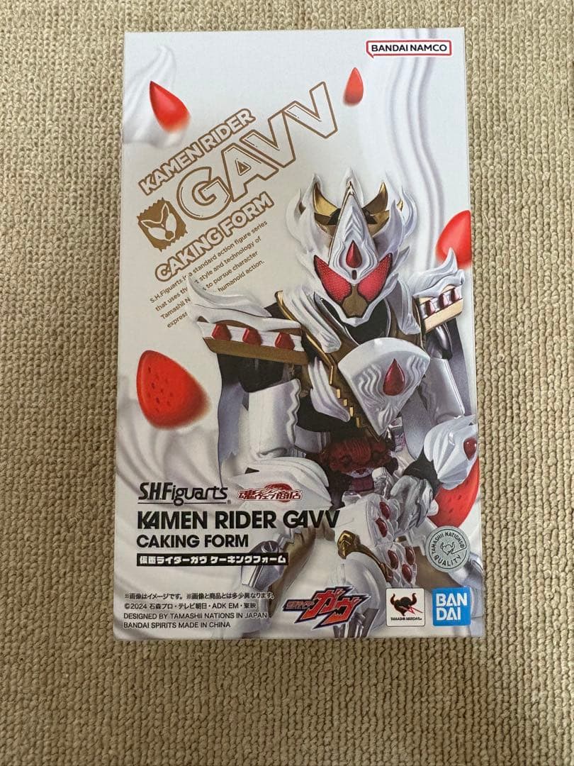 S.H.Figuarts フィギュアーツ 仮面ライダーガヴ ケーキングフォーム