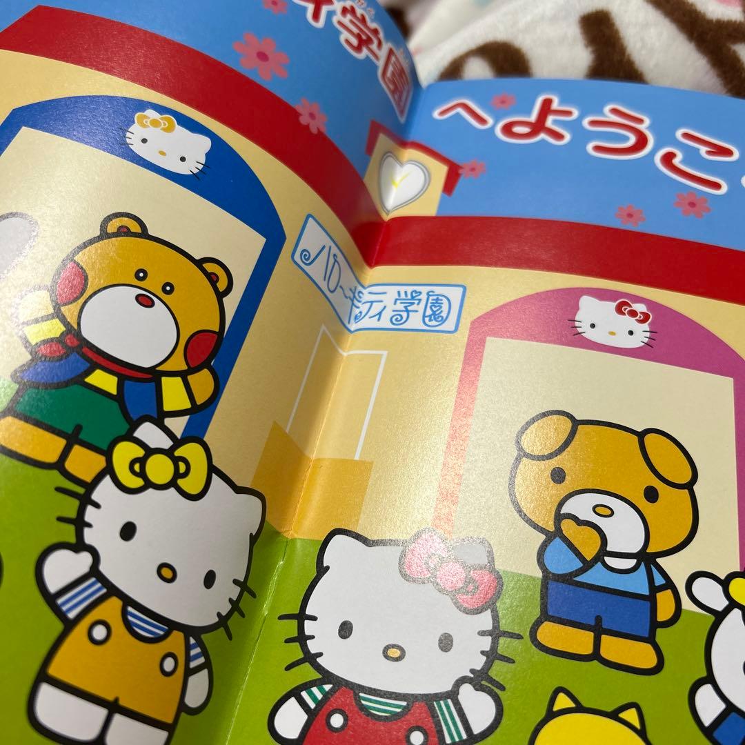 サンリオ ハローキティ クリアファイルなど