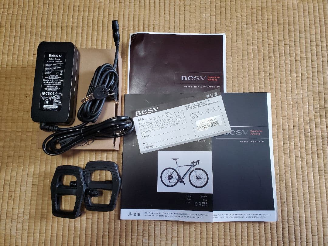 E-Bike BESV ベスビー JR1