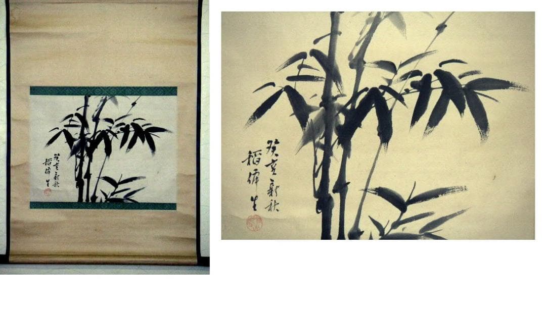 ♥掛軸　日本画 　【 稲僊 】 　掛け軸　骨董品
