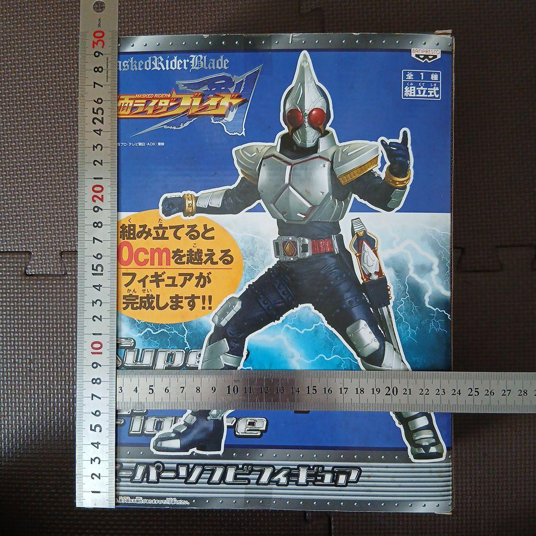 仮面ライダーブレイド、ス－パ－ソフビフィギュア。バンプレスト