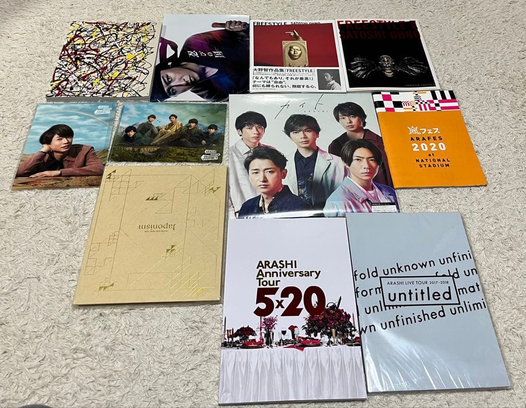 嵐　ライブグッズ　うちわ　ファンクラブ限定　ペンライト　5×20 まとめ
