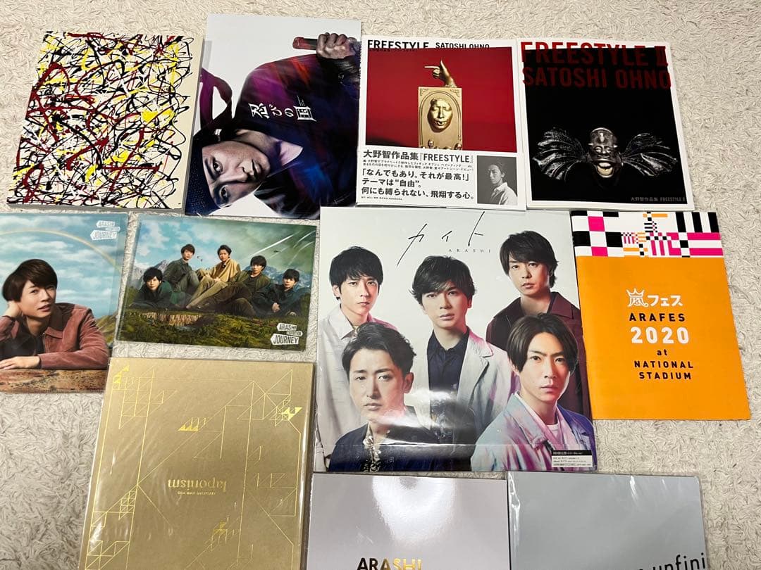 嵐　ライブグッズ　うちわ　ファンクラブ限定　ペンライト　5×20 まとめ