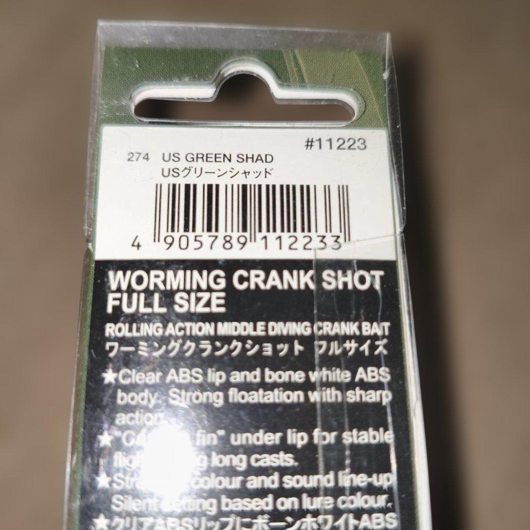 ルアー・フライ Nories WORMING CRANK SHOT 53mm 8.0g