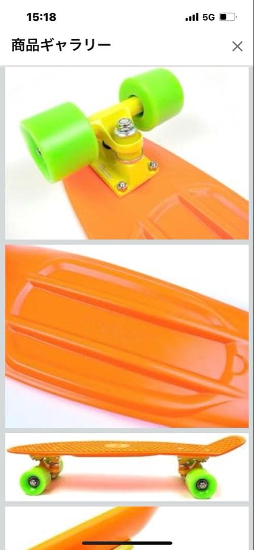 ペニー　スケートボード　ミニクルーザーオリジナル22 オレンジ／グリーン　正規品