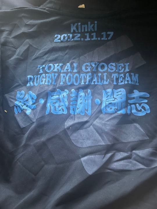 ラグビー部Tシャツ