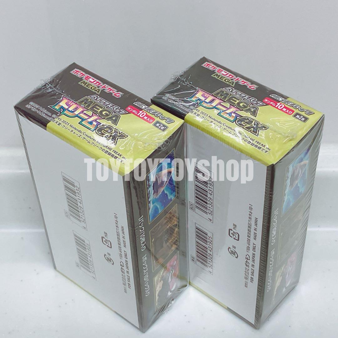 【新品未開封】シュリンク付　メガドリームex MEGAドリーム ポケカ　２BOX