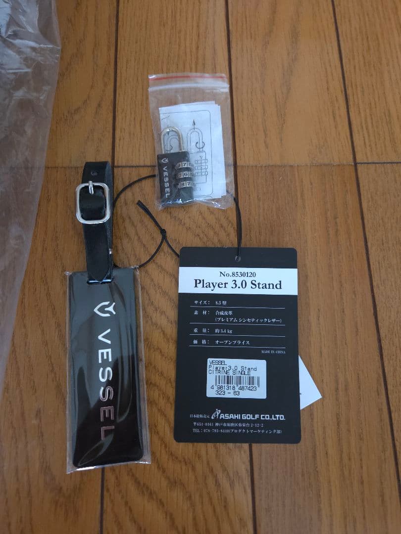 VESSEL プレイヤー3.0 スタンド 8.5型 キャディバッグ　ベゼル