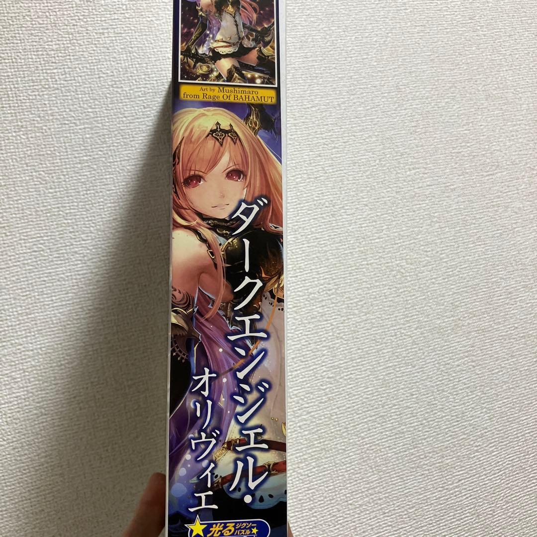 ［絶版］ダークエンジェル・オリヴィエ　1000ピース　光るジグソーパズル