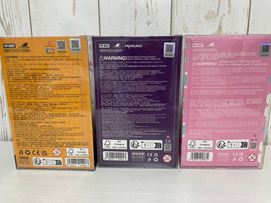 POP MART ラブブ 未開封品3点セット