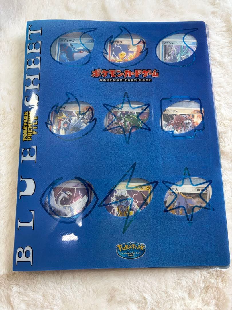 【希少】ポケモンカード 2005年限定 ポケパークプレミアムファイル 青