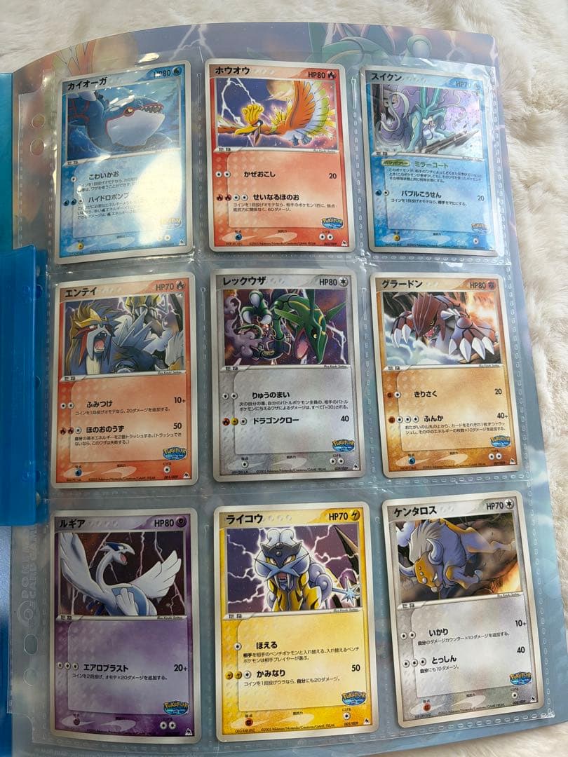【希少】ポケモンカード 2005年限定 ポケパークプレミアムファイル 青