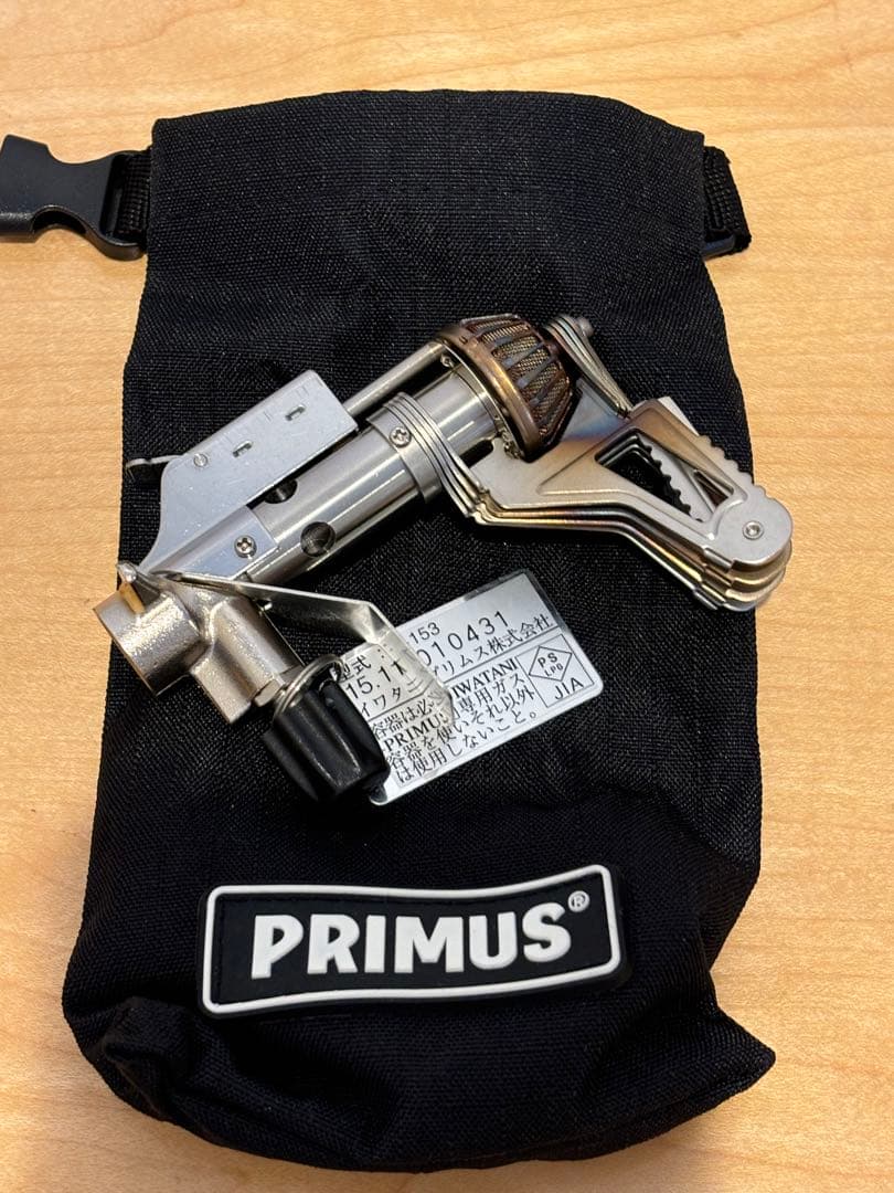 イワタニ　PRIMUS(プリムス) 　プリムス・スターターボックスⅢ