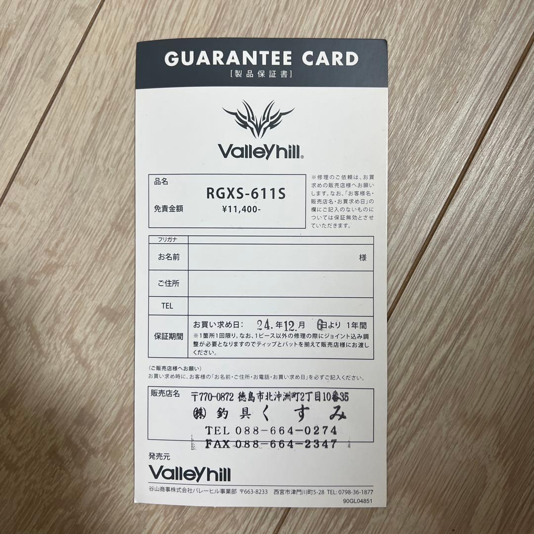 【美品】Valleyhill レトログラード-X RGXS-611S