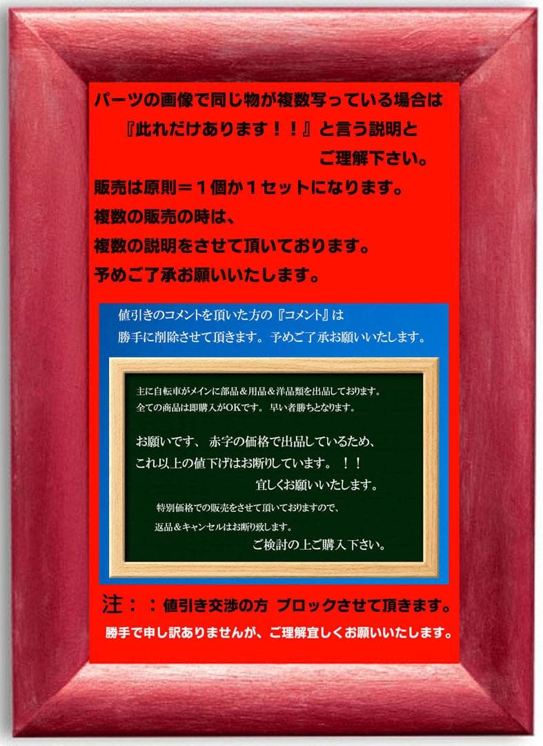パナ　パセラブラック　６５０ｘ２５Ｃ　タイヤ　２本セット　＃０９８３３