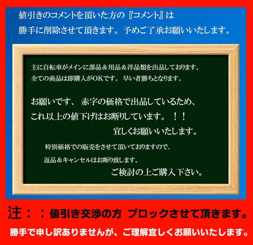パナ　パセラブラック　６５０ｘ２５Ｃ　タイヤ　２本セット　＃０９８３３
