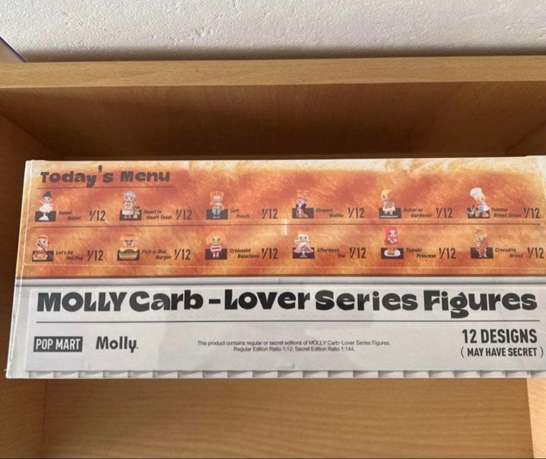 【再出品】MOLLY Carb-Lover シリーズ【アソートボックス】