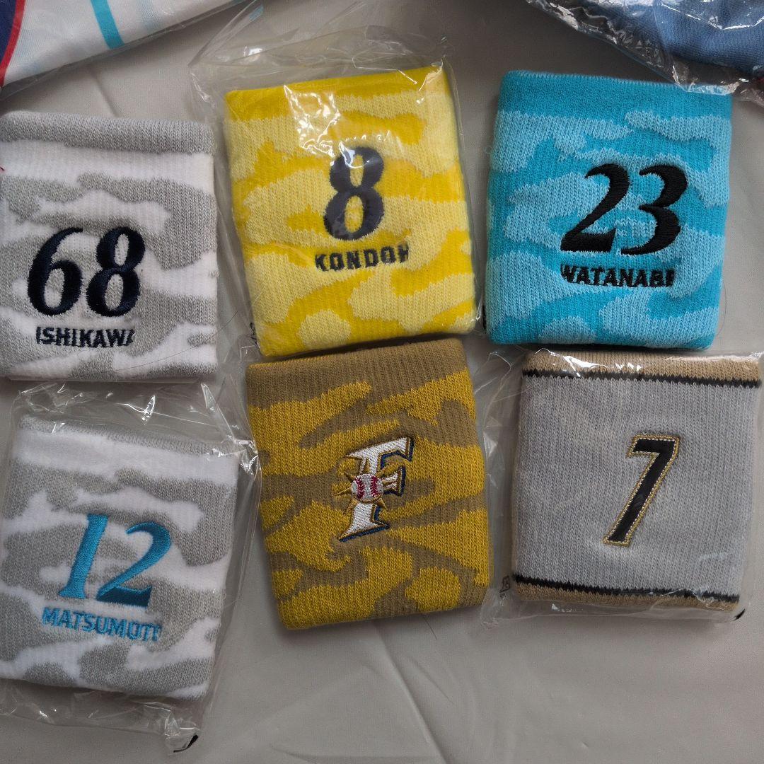 【日ハム】応援ユニフォーム４着 リストバンド６こ ステンレスマグ(新品)セット