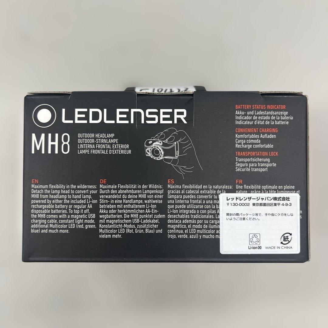 510423 新品　LEDLENSER MH8 LEDヘッドランプ　値下げ中