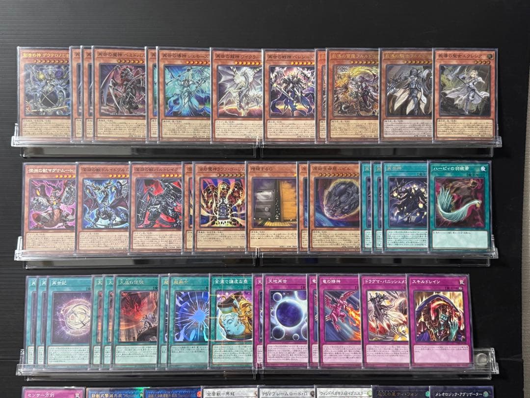 【遊戯王】本格構築 ドラグマリジェネシス デッキ