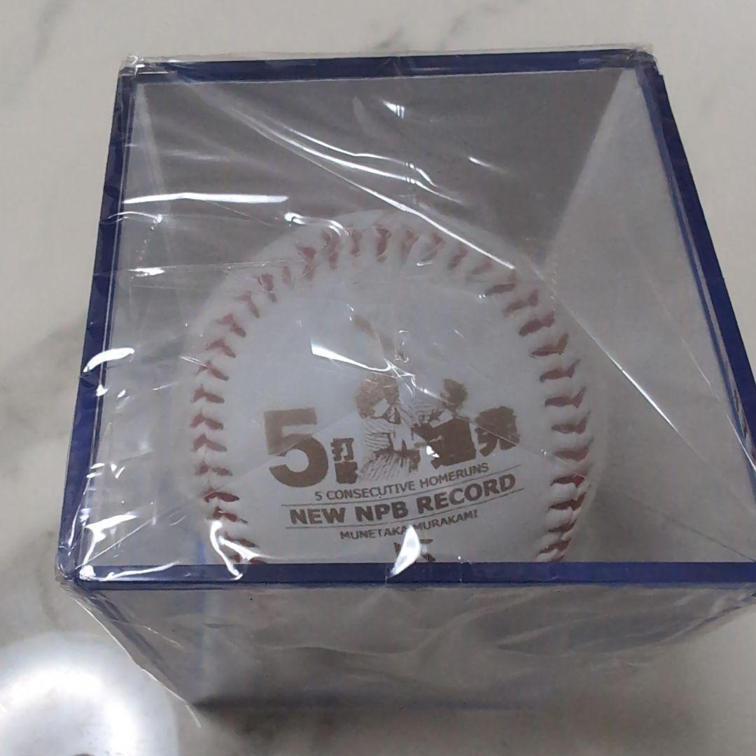 【㊗️WBC】5打席連続ホームラン 記念ボール＋2023年WBCタオル他