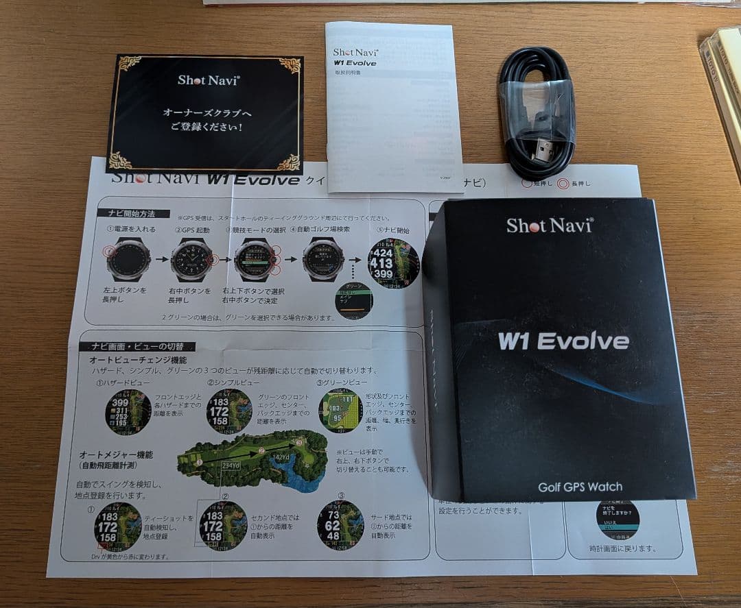 ゴルフ距離計測器　Shot Navi W1 Evolve GPSナビ ブラック
