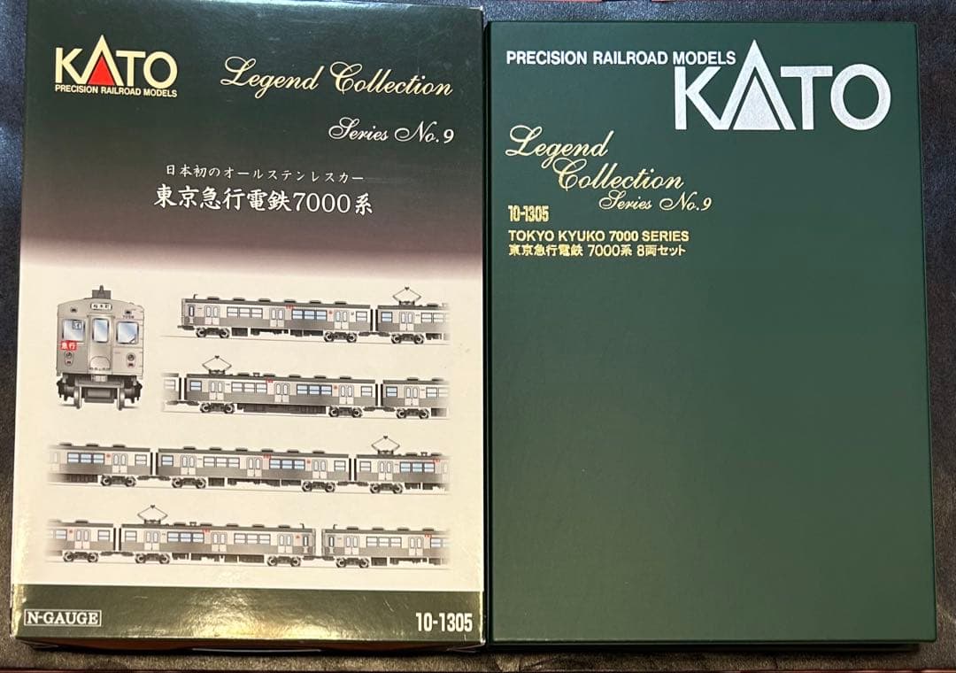 KATO 10-1305東京急行電鉄7000系8両セット