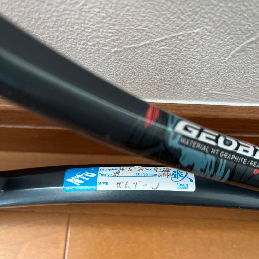 GEOBREAK 50S テニスラケット 2本セット　中古品