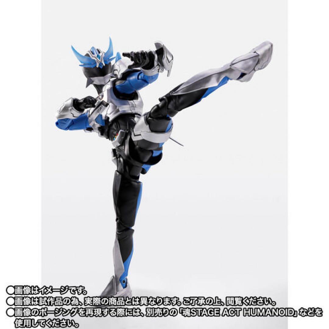 (新品未開封)S.H.Figuarts ウイングマン ガーダーシルエット