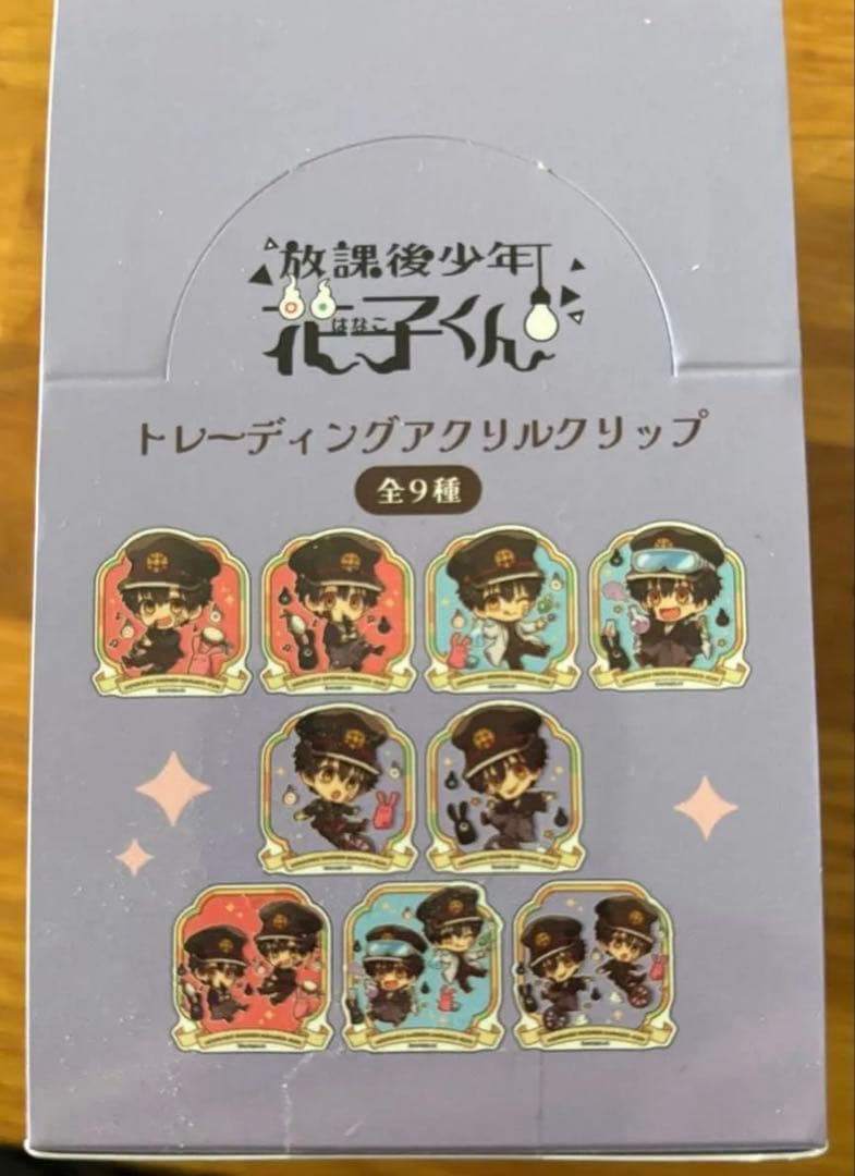 放課後少年花子くんトレーディングアクリルクリップキーホルダー缶バッジ 3種セット