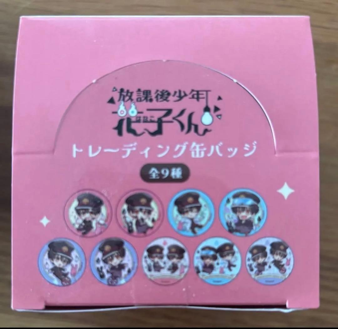 放課後少年花子くんトレーディングアクリルクリップキーホルダー缶バッジ 3種セット