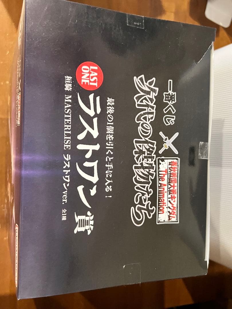 キングダム 一番くじ 桓騎 フィギュア ラストワン 未開封