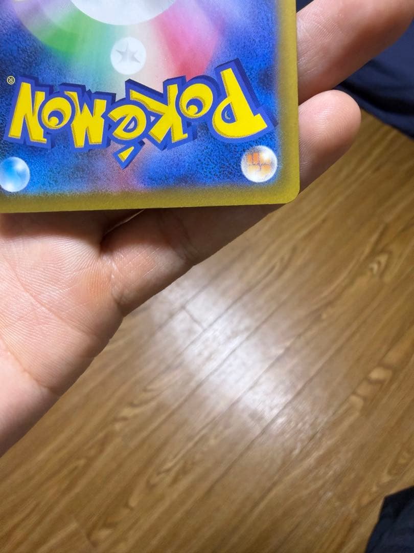 ポケモンカード メガゲッコウガex SAR ニンジャスピナー 114/083 ②