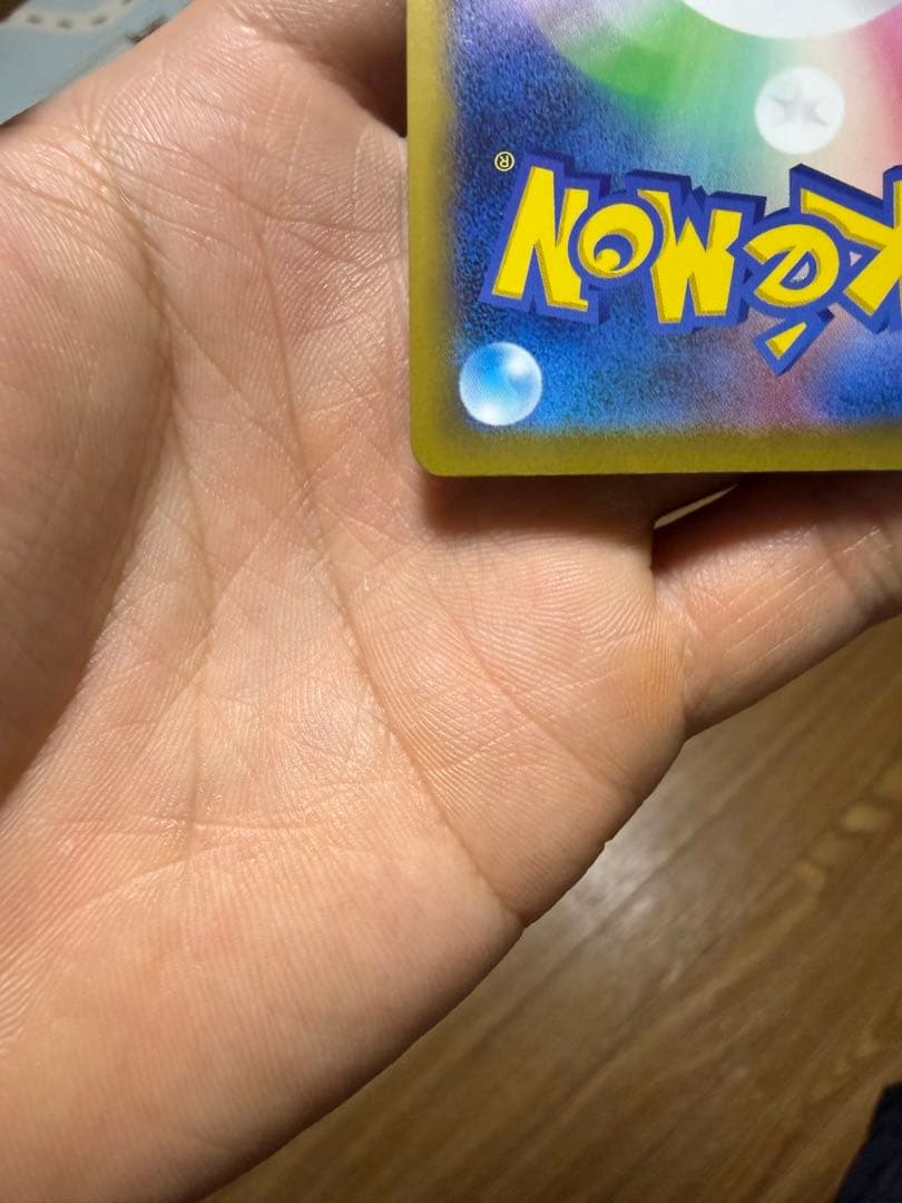 ポケモンカード メガゲッコウガex SAR ニンジャスピナー 114/083 ②