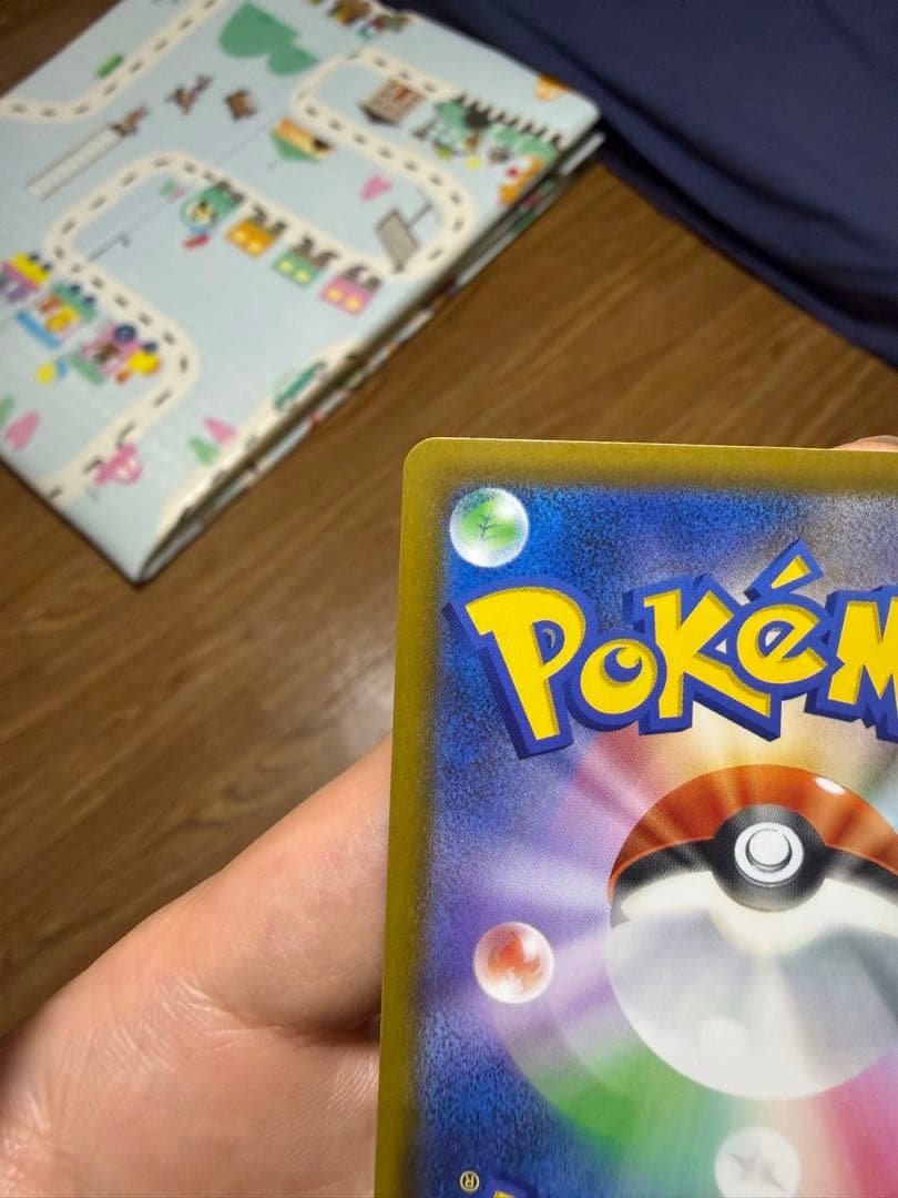 ポケモンカード メガゲッコウガex SAR ニンジャスピナー 114/083 ②