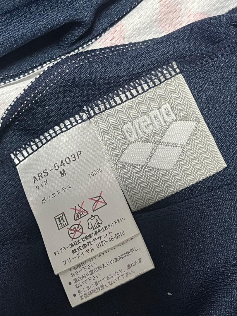 arena ARS5401 ジャージ上下セット M ネイビー
