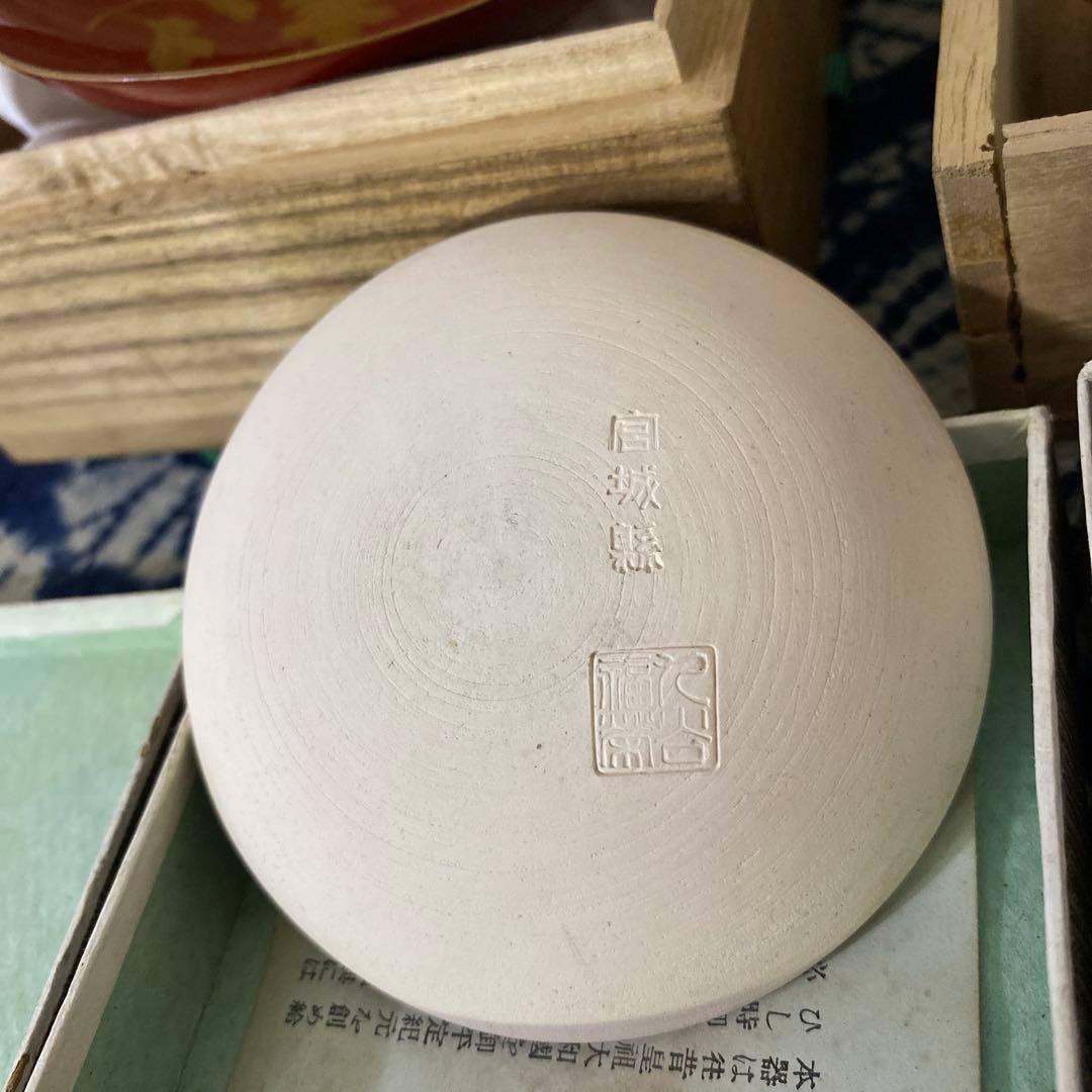 周宮房子内親王殿下　御慶事記念御盃　明治四十二年