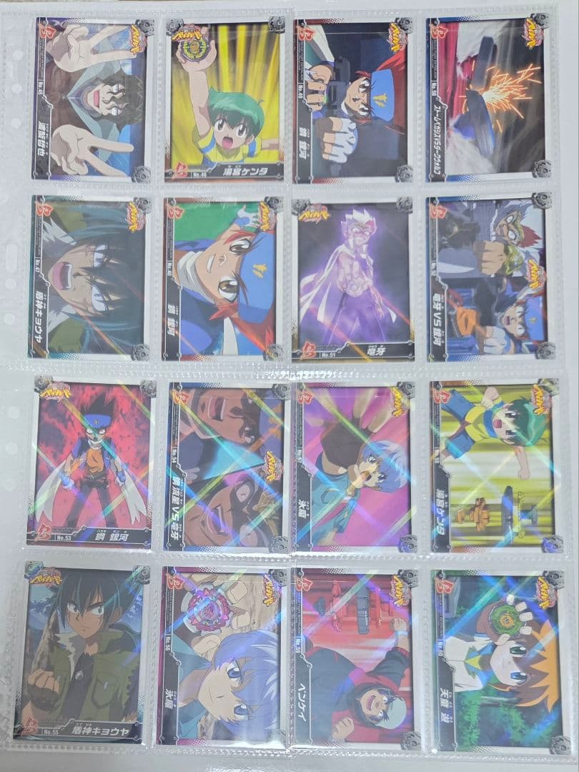 メタルファイトベイブレード　キラキラトレーディングコレクション