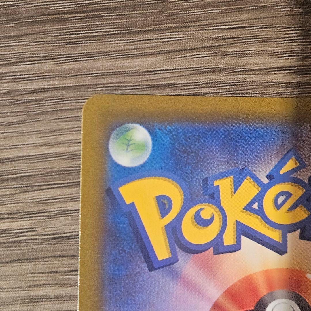 【美品】ポケモンカード ピカチュウAR VSTARユニバース