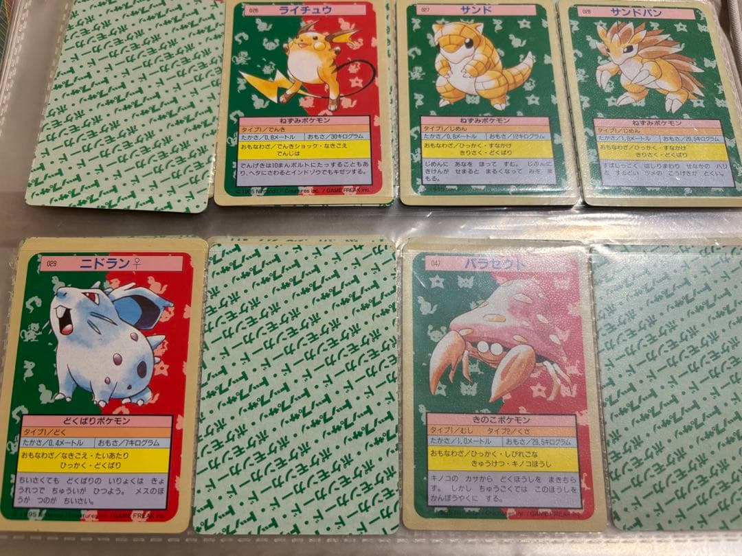 3*カ様 ポケモン トップサン 裏面緑 まとめ売り 約110枚