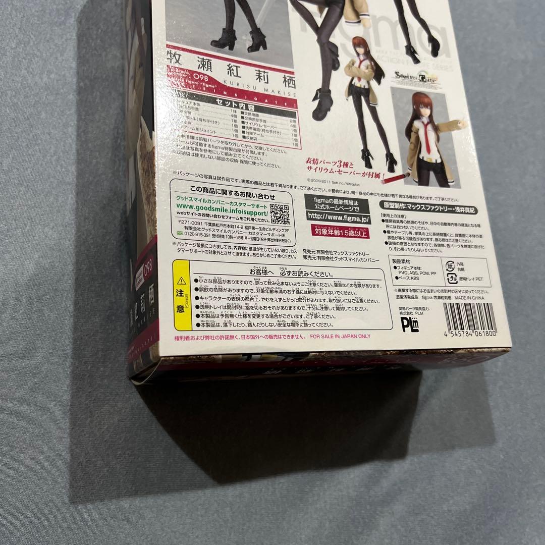 【未開封】figma 牧瀬紅莉栖 098