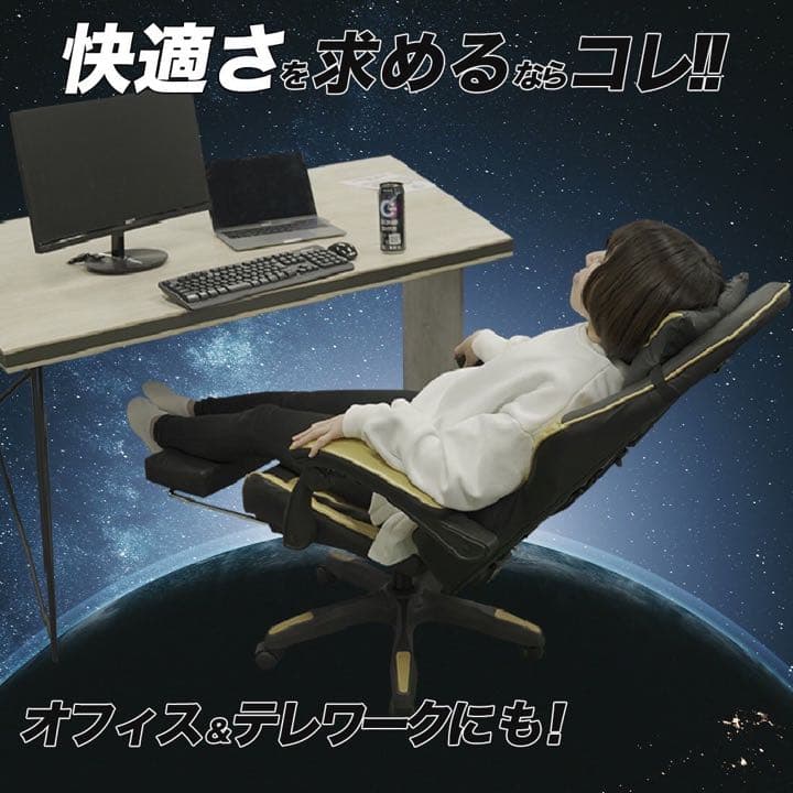 ゲーミングチェア　ハイバックチェア　オフィス　チェア　ホワイト