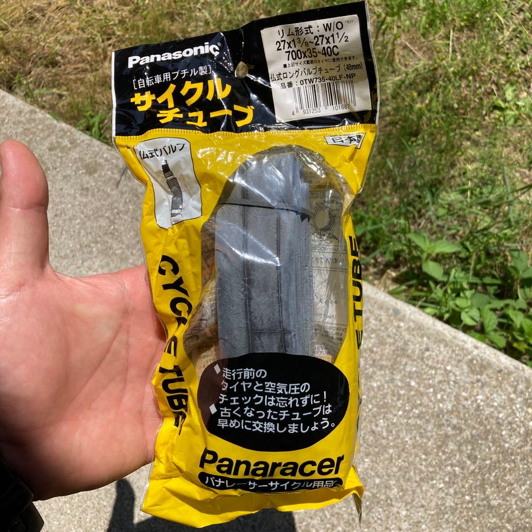 ぷちお　様